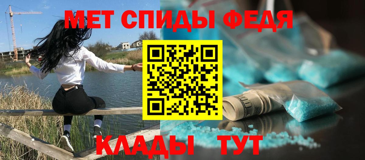 Амфетамин Розовый Омск