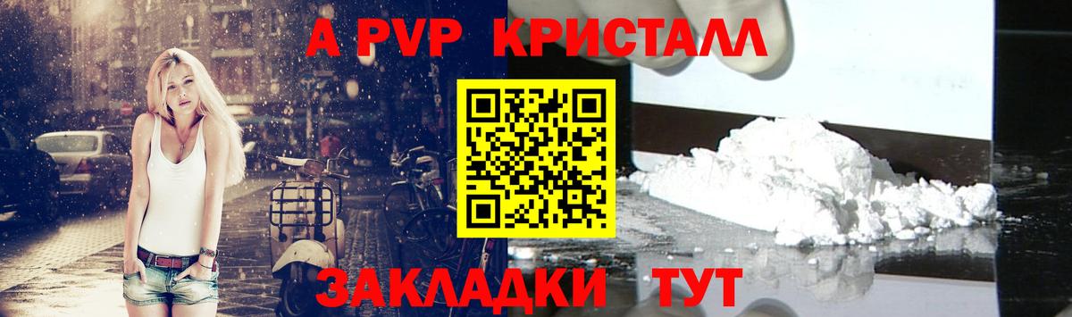 Омск  Вход с VPN  МАРИХУАНА  LSD-25  МЕФ кристаллы  КОКАИН  ГАШИШ 