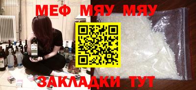МДМА Бугуруслан
