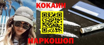 МДМА Бугуруслан