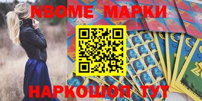 синтетический гашиш Будённовск