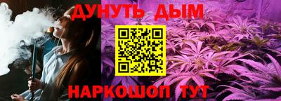 мефедрон мука Надым