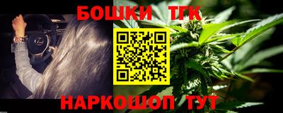 синтетический гашиш Будённовск