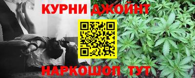 синтетический гашиш Будённовск