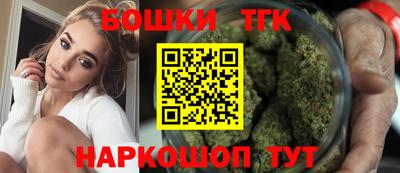 МДМА Бугуруслан