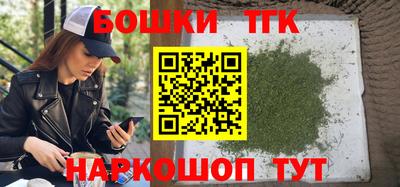 МДМА Бугуруслан
