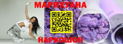 синтетический гашиш Будённовск