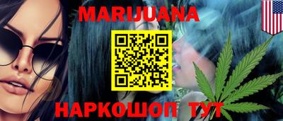 синтетический гашиш Будённовск