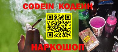 синтетический гашиш Будённовск