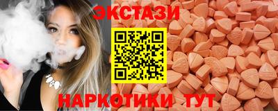 МДМА Бугуруслан