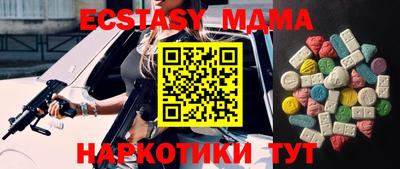 синтетический гашиш Будённовск