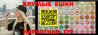 синтетический гашиш Будённовск