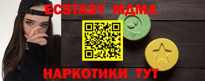 МДМА Бугуруслан