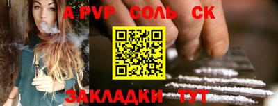 МДМА Бугуруслан