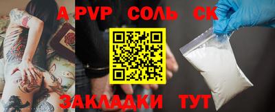 apvp Бузулук