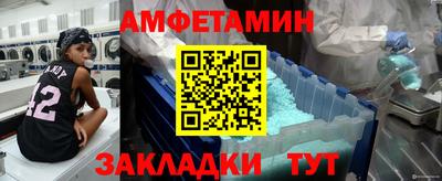 синтетический гашиш Будённовск
