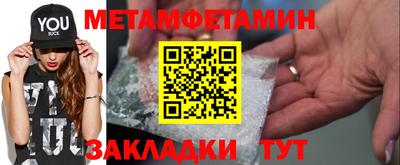 МДМА Бугуруслан