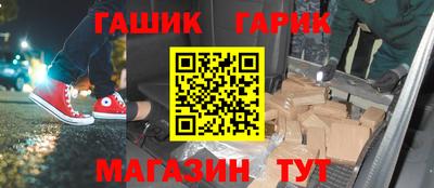 МДМА Бугуруслан
