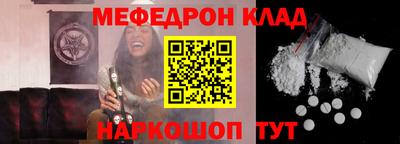 МДМА Бугуруслан