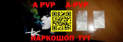 apvp Бузулук