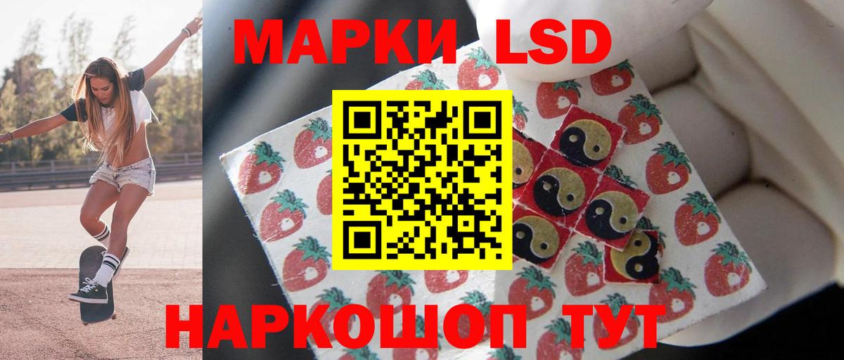 ЛСД экстази ecstasy Омск