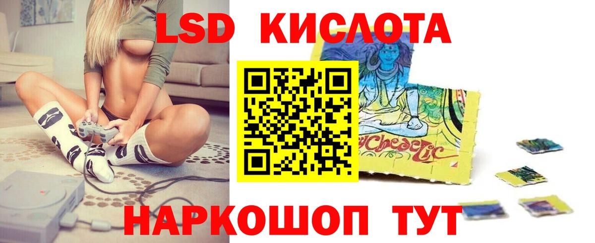 ЛСД экстази ecstasy  Лсд 25 экстази ecstasy  Омск  Вход с VPN 