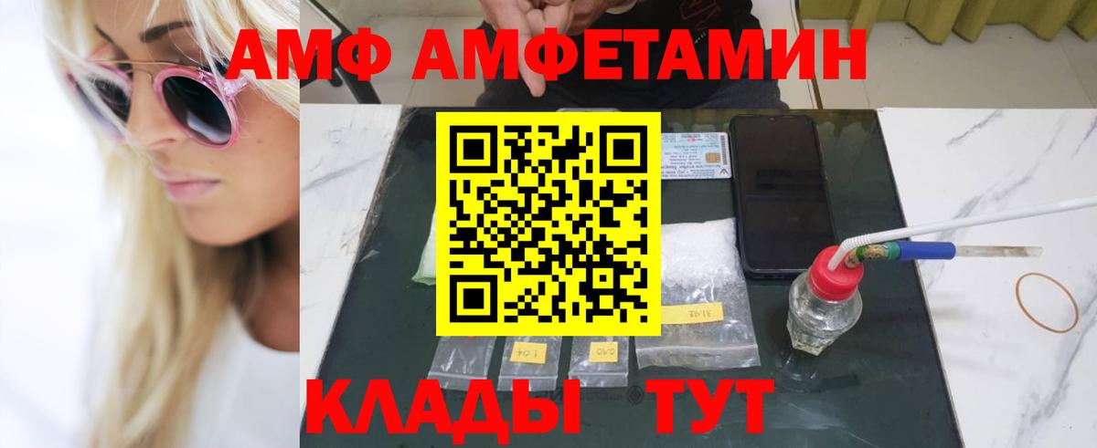 Метамфетамин  Метамфетамин витя  Вход с VPN  Омск 